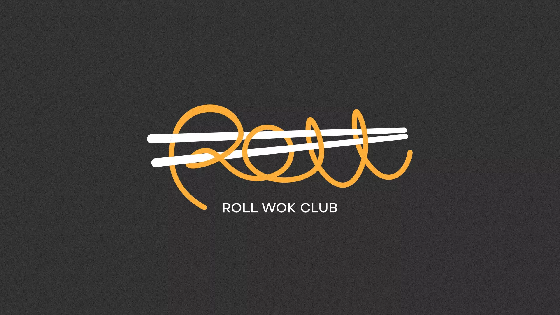 Создание дизайна листовок суши-бара «Roll Wok Club» в Нефтегорске